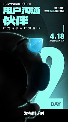 DianeDDD采集到倒计时海报