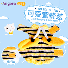 榴莲&流年采集到宠物用品、玩具