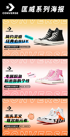 shoo-shooshoe采集到鞋品
