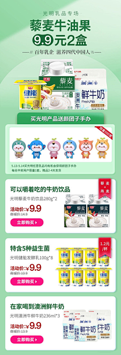 请叫我哆啦酱-采集到23333