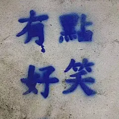 【图片】不如意事常八九 可与言者无二三【手机壁纸吧】_百度贴吧