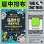 微博 – 随时随地发现新鲜事