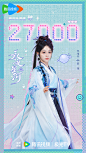 @嘉行传媒 的个人主页 - 微博