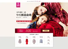 大牌日-专柜新品（海报3）