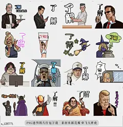 @飞天胖虎 line贴图表情包贴纸搞笑分类[编号1285771]OKAY!sticker  Use for &quot;OK&quot;!a