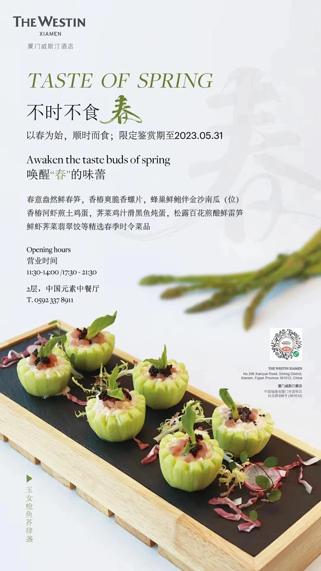 不时不食-花瓣网