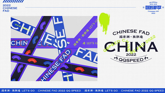 car china dragon Fas...
