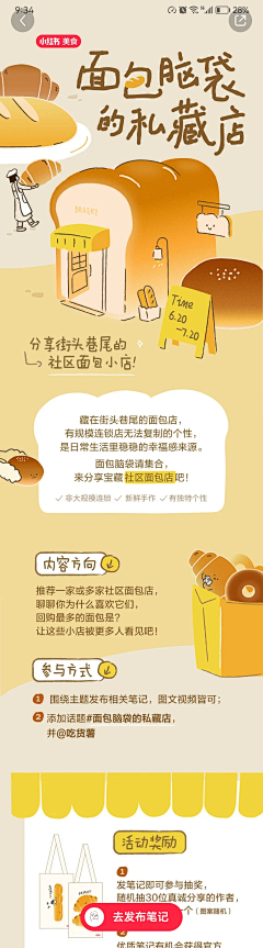 青云花信采集到H5,易拉宝