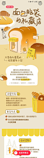 来自分享