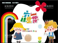 儿童节生日  - 源文件下载【酷图网】61,卡通,彩虹,毕业季,开学仪式,典礼,派对,花朵,男孩,女孩,背景,水牌,矢量图