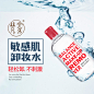 梵家 水漾多效卸妆液250ml 深层清洁温和无刺激脸部眼唇卸妆-tmall.com天猫