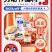 天猫-淘宝app手机端首页热销/爆款活动单品展示海报