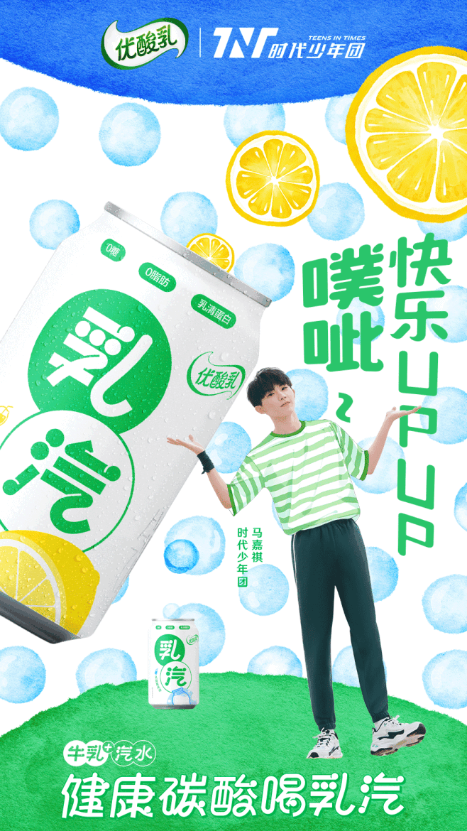 微博搜索
