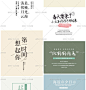 [B38]设计师中国风书法文字排版海报标题电商女装相册PSD分层模板-淘宝网