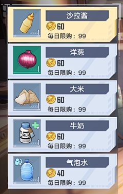 I雨夜I采集到游戏截图_幻塔