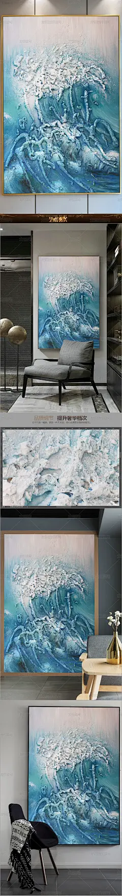 纯手绘蓝色抽象海浪艺术玄关油画