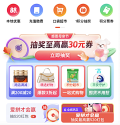 克比克采集到馆区