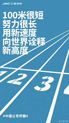 ╮你只许爱涐っ采集到海报