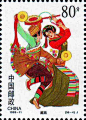 1999年纪念邮票《中华人民共和国成立五十周年——民族大团结 》 - 邮票印制局
