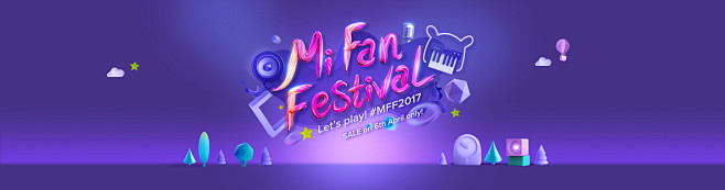 米凡节2017 - Mi印度