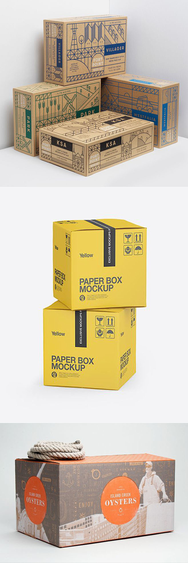 快递箱纸盒设计包装
