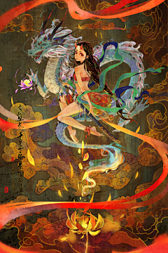 半酣的狐狸采集到扁平插画