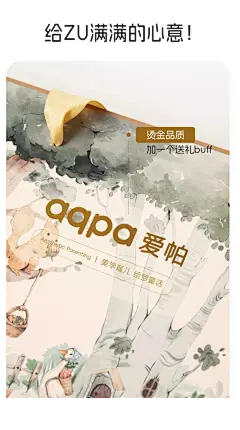 aqpa爱帕高颜值礼品袋赠人送礼手提袋礼物纸袋高级感礼物包装袋子-tmall.com天猫