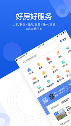 住在你心里的雨采集到APP_市场截图