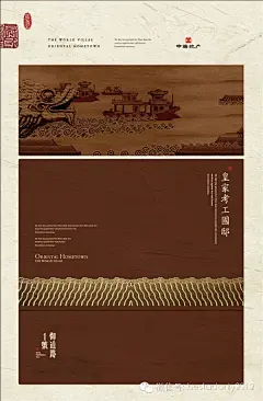 【微信公众号：xinwei-1991】整理分享  @辛未设计    ⇦点击了解更多 ，海报设计文字排版设计中文海报设计视觉海报设计字体海报设计字体设计创意海报设计(A) (574).png