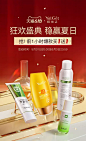雅丽洁旗舰店