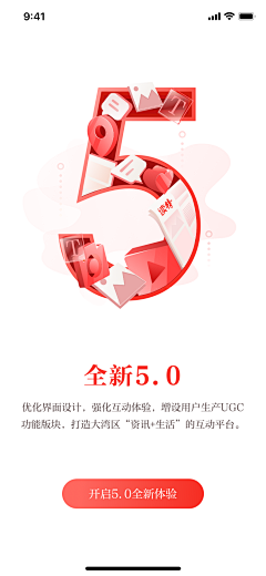 无法离地的飞行采集到1