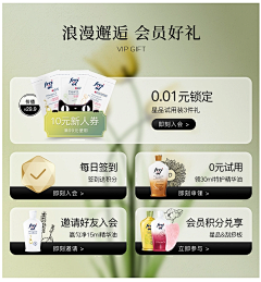乱⒎八糟ю采集到A手机端首页