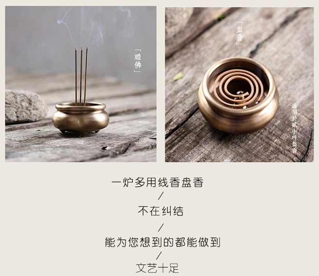 仿古纯铜小香炉 家用供奉礼佛黄铜创意香薰...