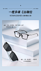 眼镜男款镜架派丽蒙全框眼镜可配度数近视镜磁吸墨镜套镜96008-tmall.com天猫