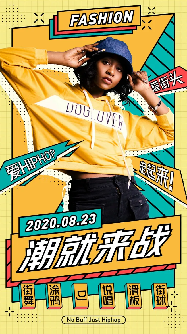 海报-花瓣网