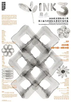 【第三届当代国际水墨设计双年展征集作品】#设计比赛# - 征集类别：A视觉设计/B文创设计/C空间设计/D媒体设计/E实验创作/F水墨艺术 - 投稿时间：2020年6月2日-8月31日 - 征集主题：自由主题/环境主题/抗疫主题 - 参赛表格下载及更多参赛详情请参见AD518网站 ​​​​