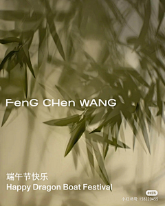 鹿七角采集到灵感