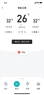 马桶设备控制-UI中国用户体验设计平台