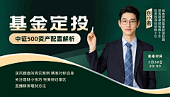 卖嬷嬷的小火柴采集到直播封面
