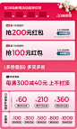 狄普旗舰店38活动