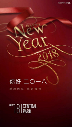 wowangjieya采集到新年