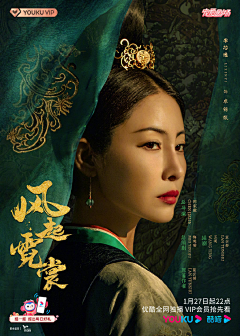 独孤amp;九剑采集到人物海报