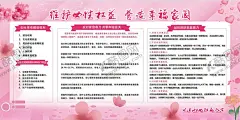 妇联展板 【酷图网】妇联,巾帼心向党,妇联展板,市妇联,妇联宣传,妇联文化,妇联海报,妇联背景,妇联会议,妇联晚会,妇联舞台,妇联标语,妇联口号,妇联精神,巾帼妇联,妇联宣传展板,妇联底图,妇联迎盛会,妇联盛会,妇代会,妇联活动,妇联主题活动,全国妇联,妇联党建,地方妇联,巾帼背景,巾帼,设计,展板模板