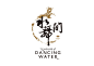 The House of Dancing Water | Kan and Lau Design Consultants