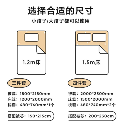四个白板采集到家纺