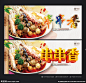 串串香 串串香海报 成都串串香 四川串串香 串串香门头 串串香招牌 串串香包装 串串香美食 串串香小吃 特色串串香 串串香饮食 串串香加盟 串串香图片 串串素材 串串香挂图 正宗串串香 串串香挂画 串串香火锅 串串香宣传单 串串香砂锅 六婆串串香 麻辣串串香 七婆串串香 串串香麻辣烫 串串香美味 舌尖美食 小吃 特色 设计 广告设计 广告设计 300DPI PSD
