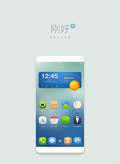 L••••采集到UI/界面