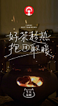 @霸王茶姬 的个人主页 - 微博