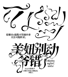 Spoil‘采集到￿spoil’自定义