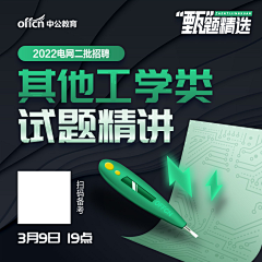 我的iPhone采集到banner/轮播/焦点图